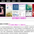 澳门49彩官方网站